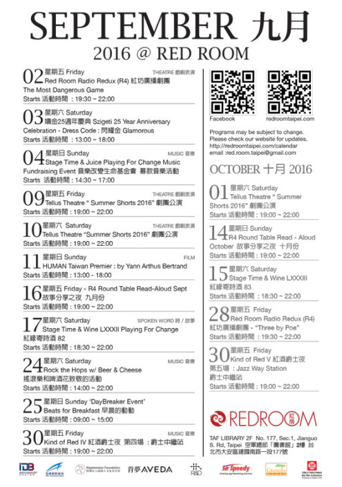 RR-Calendar-Sept-2016-2