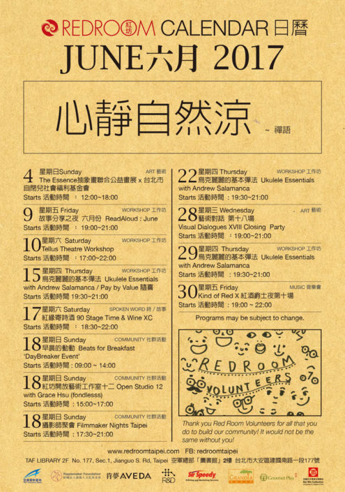 RR-Calendar-June-2017-1