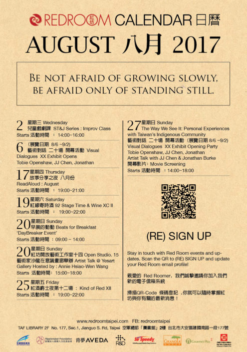 RR Calendar Aug Sept 2017