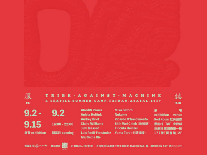 tribe-a-machine-0917