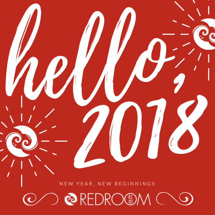 hello-2018