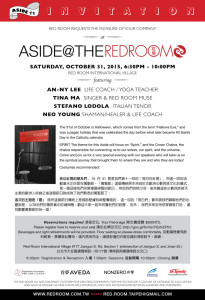 Red-Room-Aside-11-invite