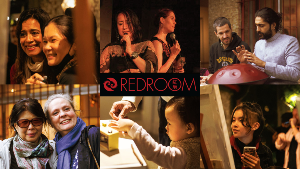 Welcome to Red Room eNews