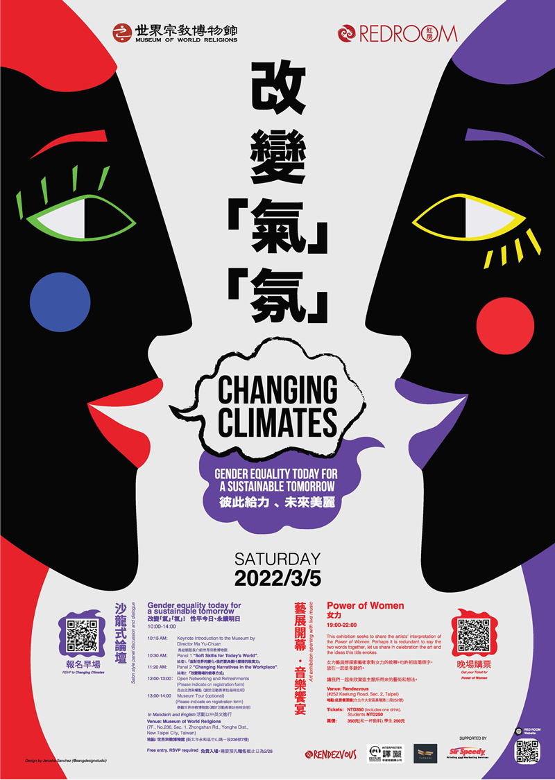 RRA-IWD-poster-022822